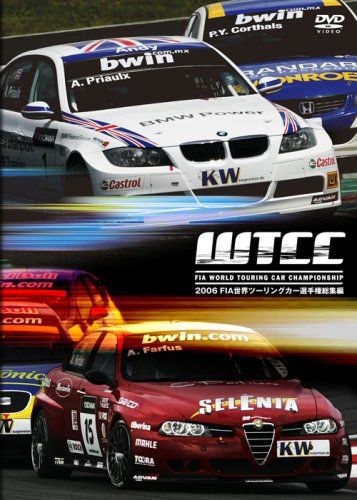 WTCC 世界ツーリングカー選手権2013 公認DVD 全戦 DVD-BOX Amazon.co.jp: DVD12枚組！ WTCC 世界ツーリングカー選手権2013