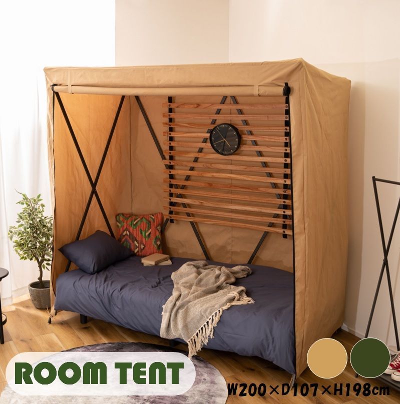 全自動室内テント 暖房テント プライベート空間 保温 保湿 寝室 子ども部屋