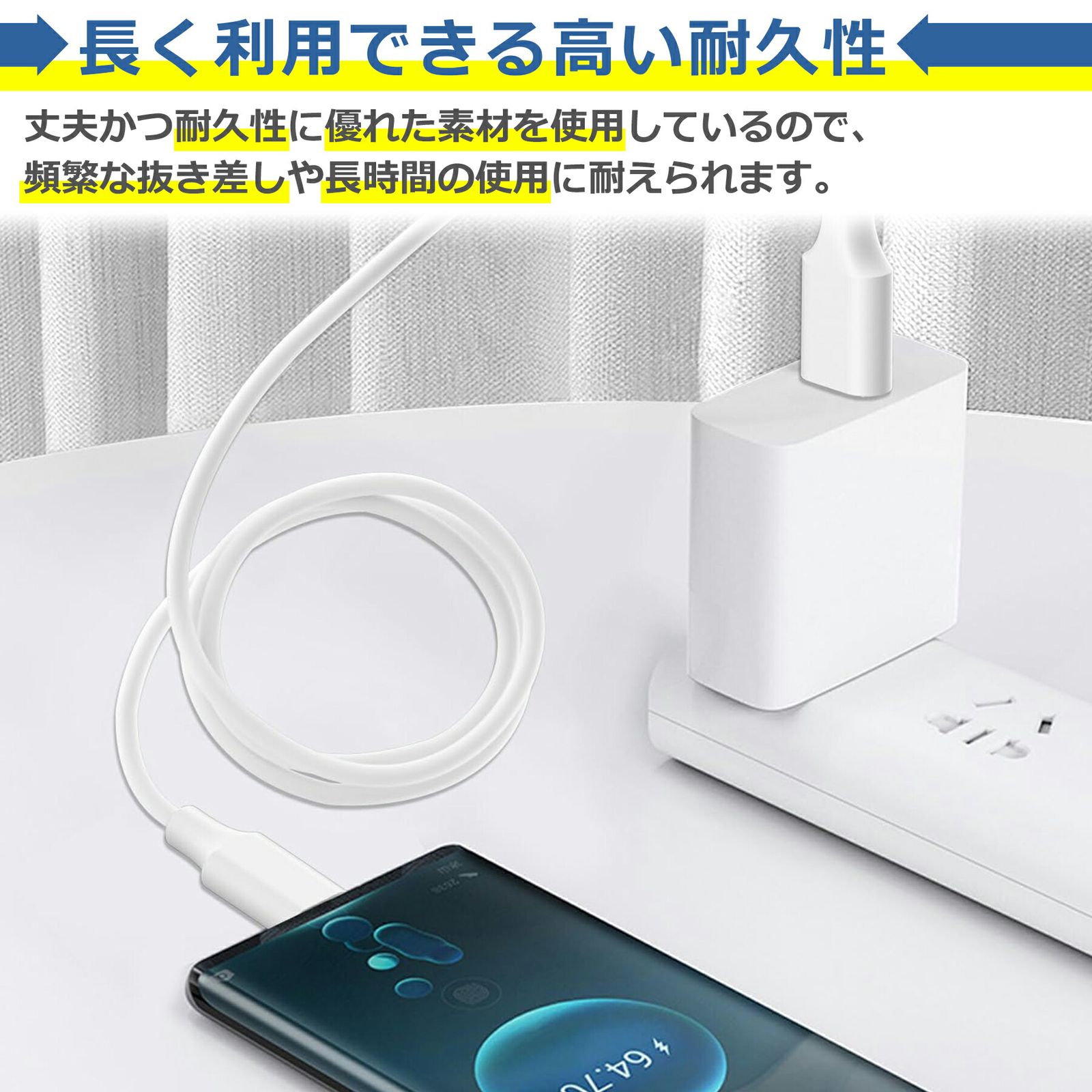 micro USB ケーブル 2.0m 充電器 セット 電源 アダプタ タイプB 