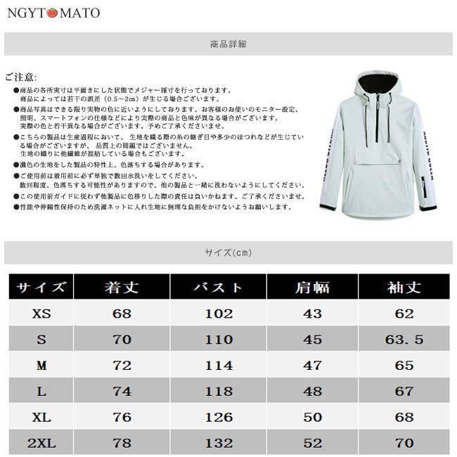 メンズ