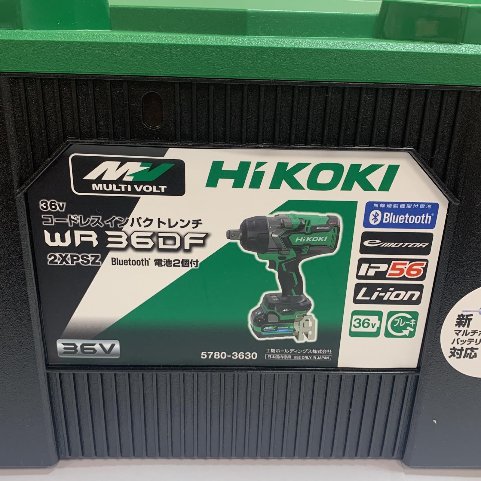 ♭♭HiKOKI ハイコーキ