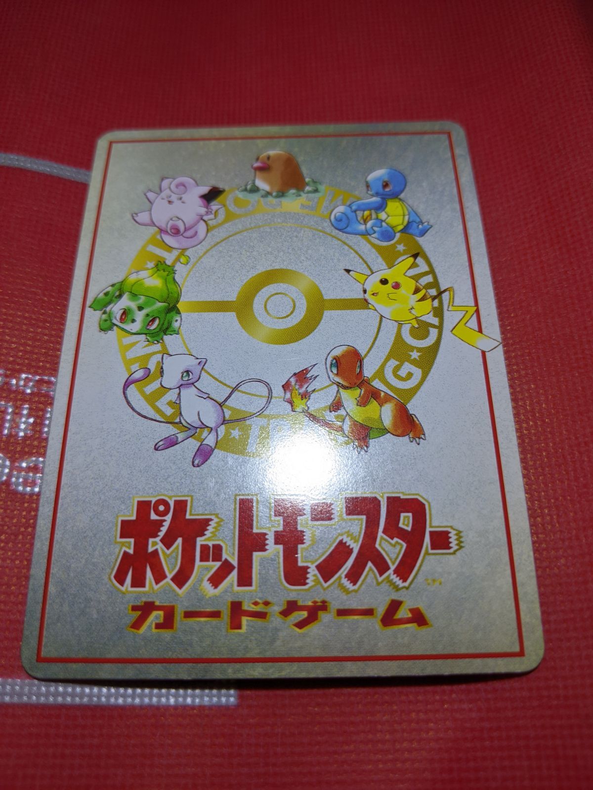 PSA8　ポケモンカード　ポケモンカードの秘密工場　旧裏　拡張シート第3弾　緑版 PSA8 ポケモンカード ポケモンカードの秘密工場 旧裏 拡張シート