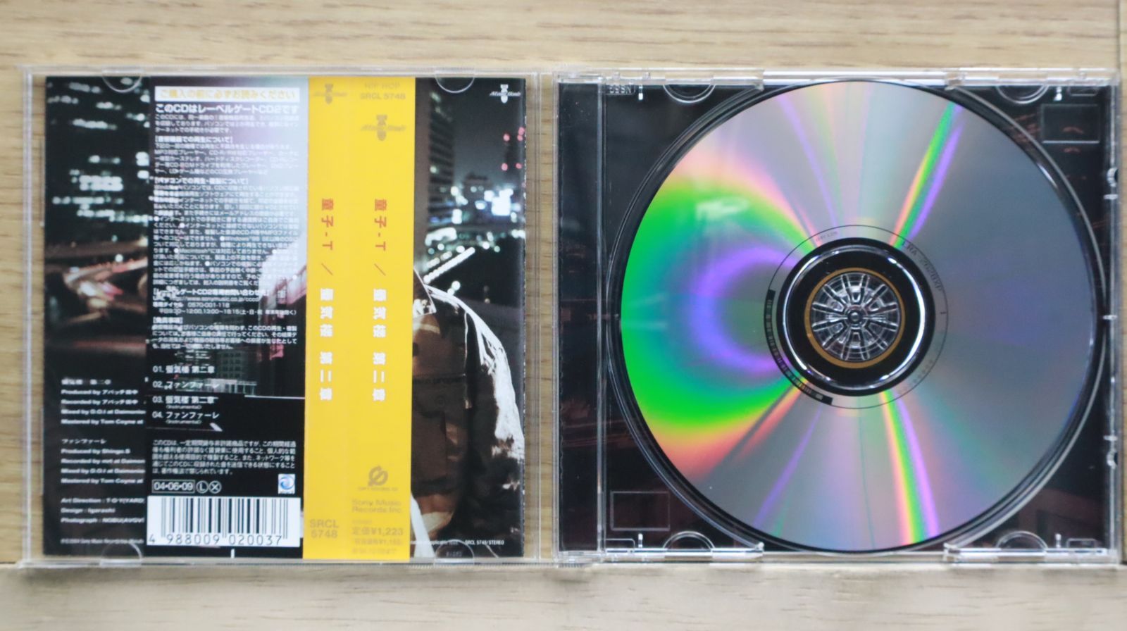【特典CD付き3CDセット】JUU4E/JUU & G.JEE ソニーミュージック 【おまけCL付】新品 Request III / JUJU