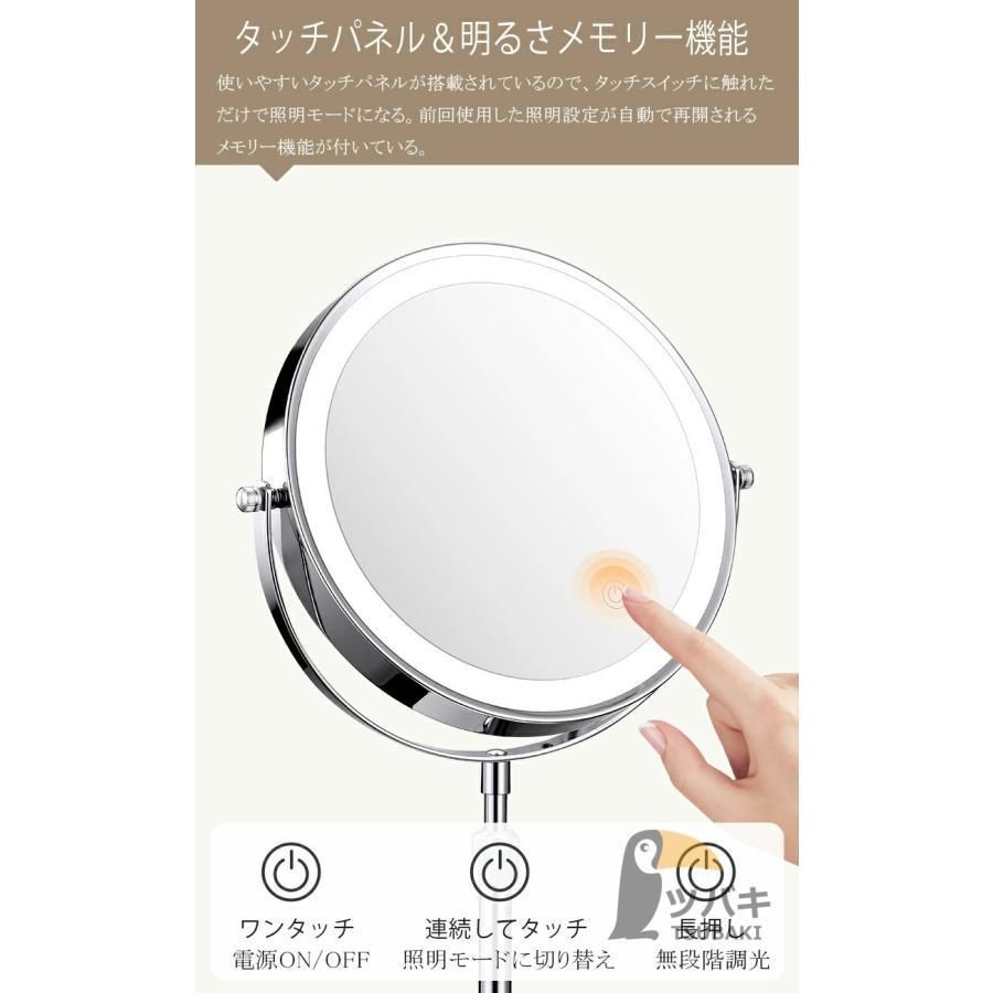 USB充電式 高さ調整