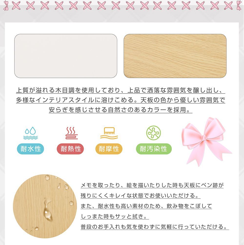 化粧テーブル