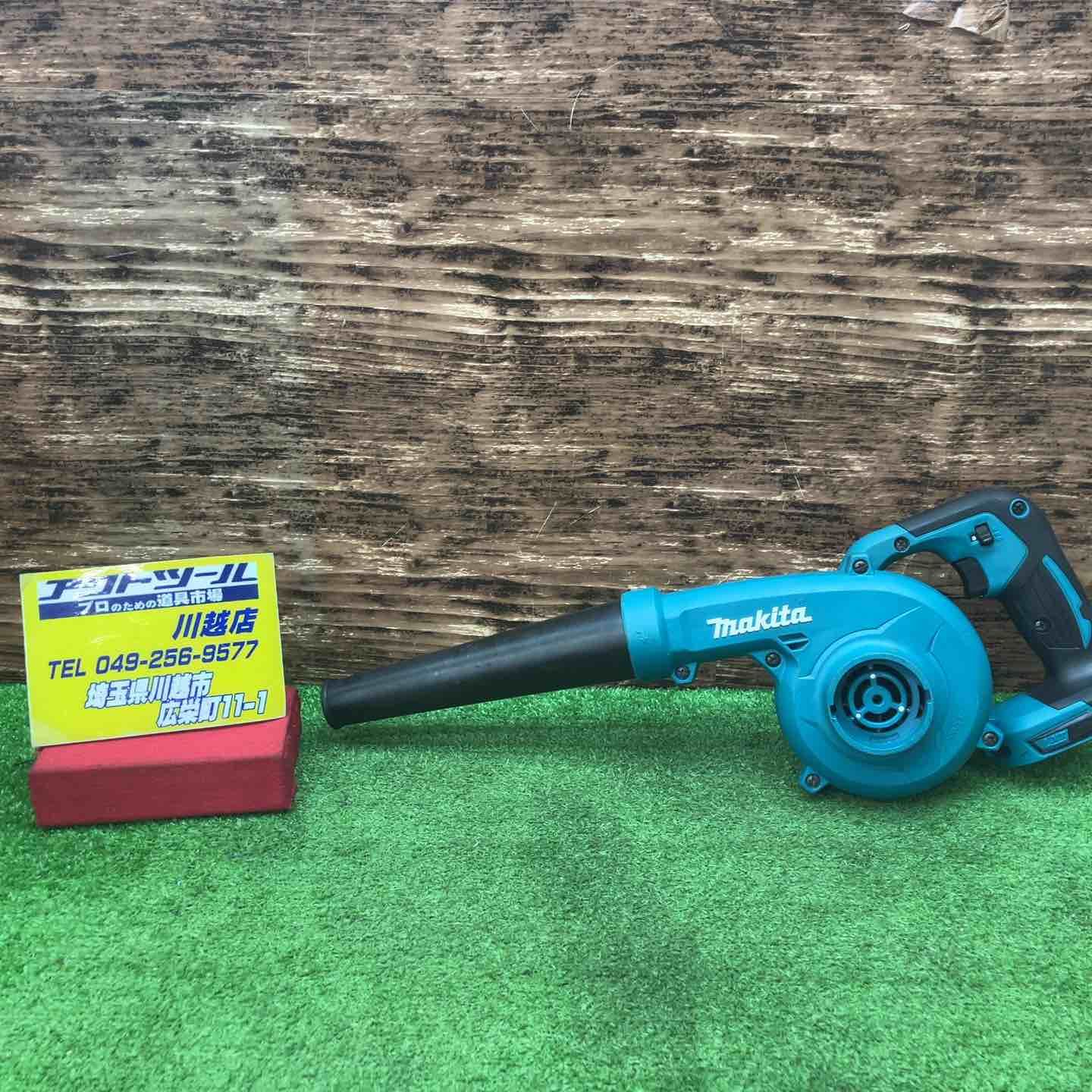 マキタ makita 充電式ブロワ UB144DZ 川越店