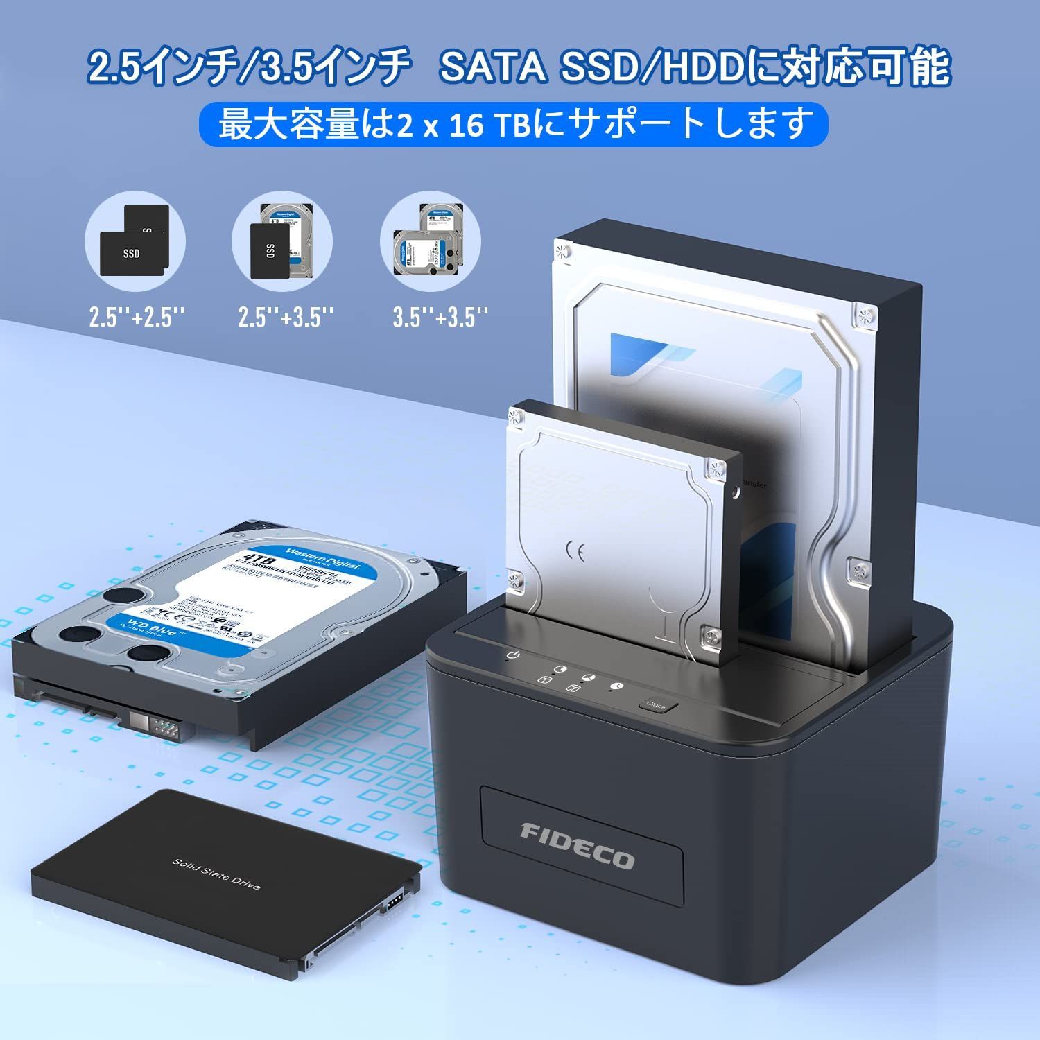 ORICO ハードディスクケース 2.5 / 3.5インチ HDD/SSD対応 - PC