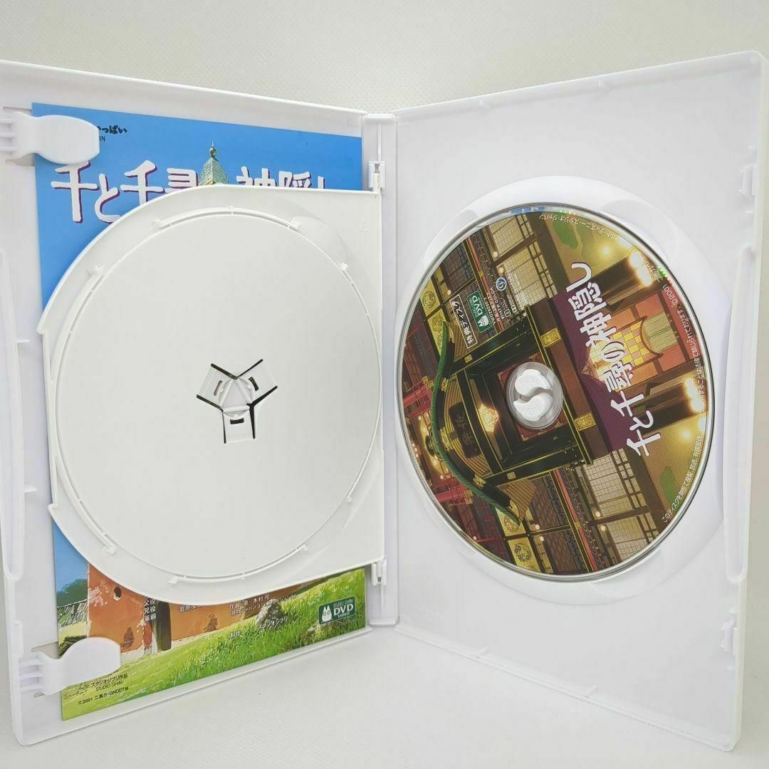 未使用品】千と千尋の神隠し［特典DVD＋純正ケース］ - メルカリ