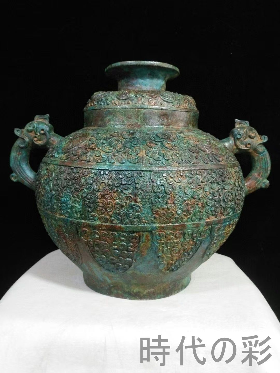 中国古美術 商末青銅獣耳罍 大型礼器 盛酒器 銘文 唐物骨董 青銅器 礼器 罍 銘文 古代盛酒器 唐物 彫刻 金属工芸 祭祀器 在銘 時代物 R07071208