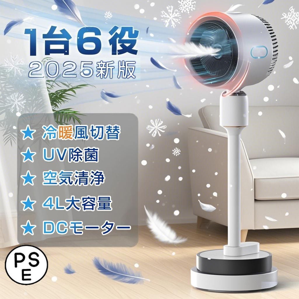 湿気を出さない冷風機。ドライクーラーVer3をMakuakeプロジェクトにて