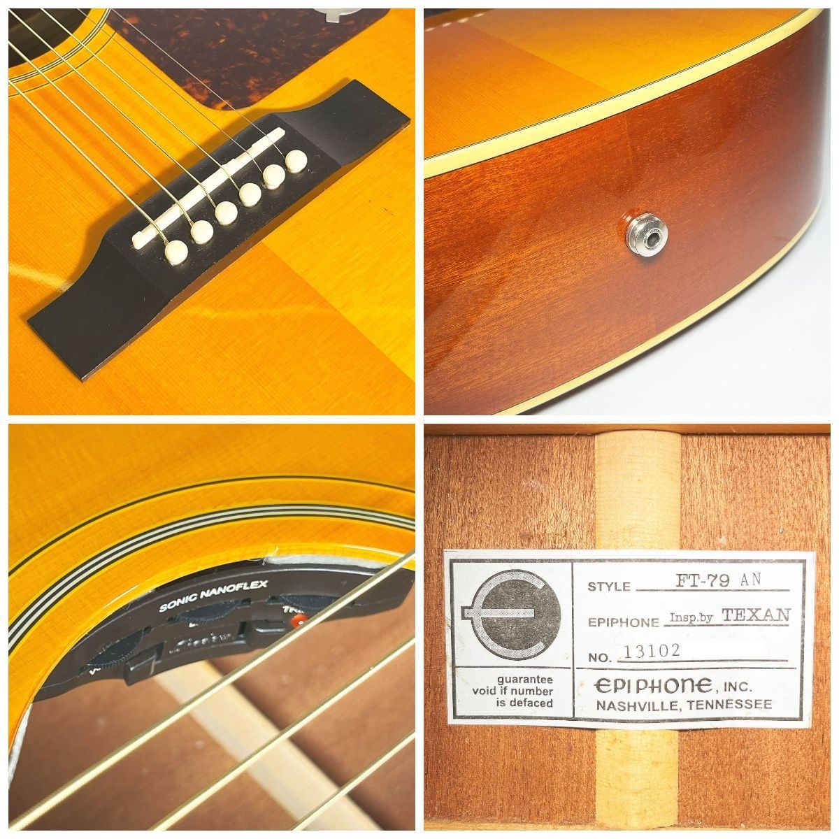 2013年製 テキサン