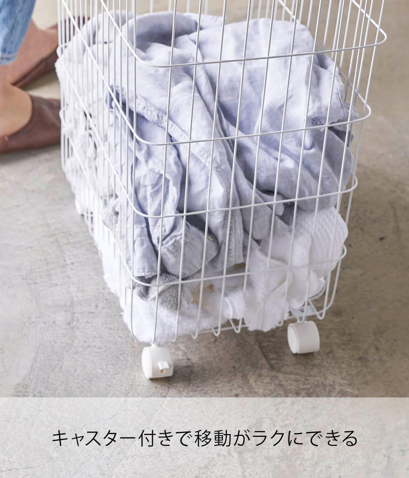Yamazaki ランドリーバスケット