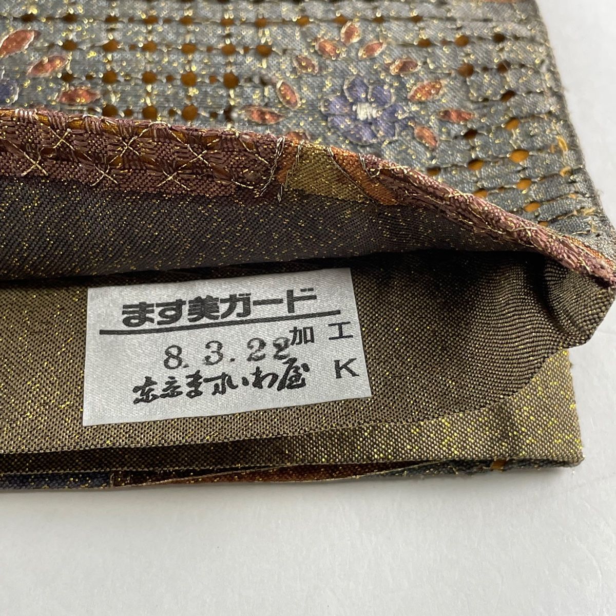 金糸
