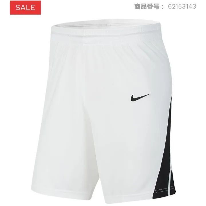 Nike SWOOSH バスケットボール パンツ / 932172 値下げ！！2XL☆NIKE バスケット パンツ バスパン