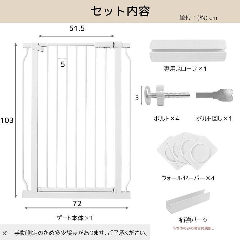 前後90°開閉 オートクローズ