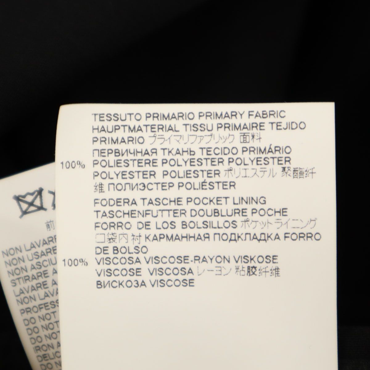 イタリア製