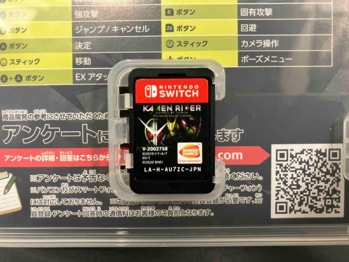 KAMENRIDER memory of heroez Premium Sound Edition  ニンテンドースイッチ  仮面ライダー