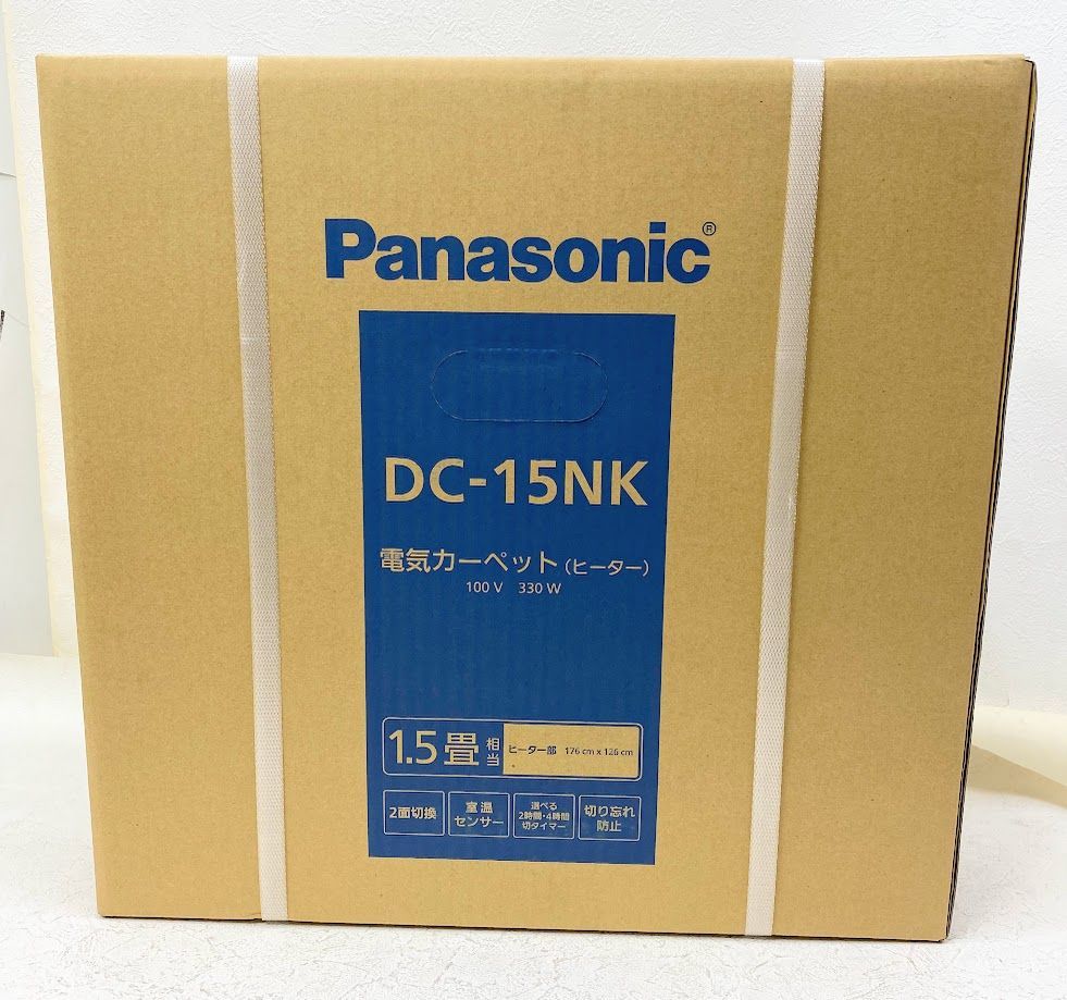 未開封品 Panasonic◆電機カーペット 1.5畳◆DC-15NKB1-C パナソニック Panasonic 新品 ホットカーペット DC-15NK 1.5畳タイプ