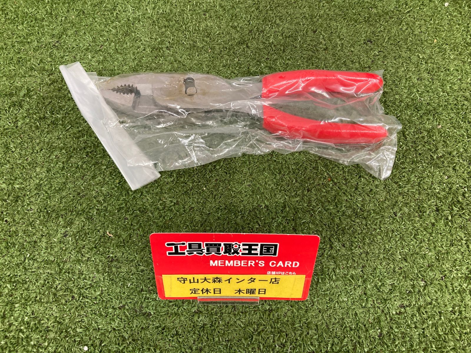 0921 Snap-on スナップオン ハイレバレージ コンビネーションプライヤー 並行輸入 HL138ACP ITEDNZDPNZY2