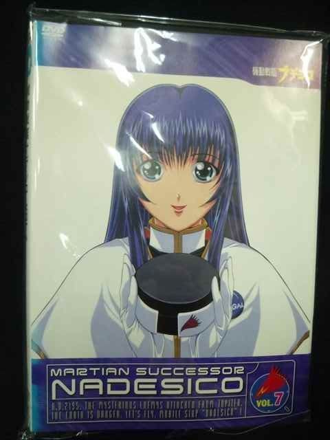 ys0102 レンタルUP○DVD 機動戦艦ナデシコ 全7巻 ※ケース無