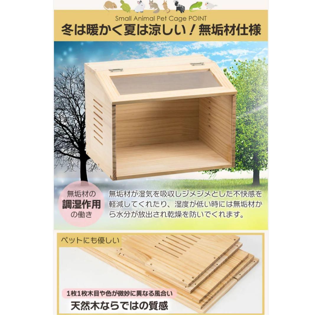 【新品】小動物ペットケージ Mサイズ ハムスター小屋 60×30×30cm ハムスター 小動物ペットケージ Mサイズ 60×30×30cm ゲージ 飼育