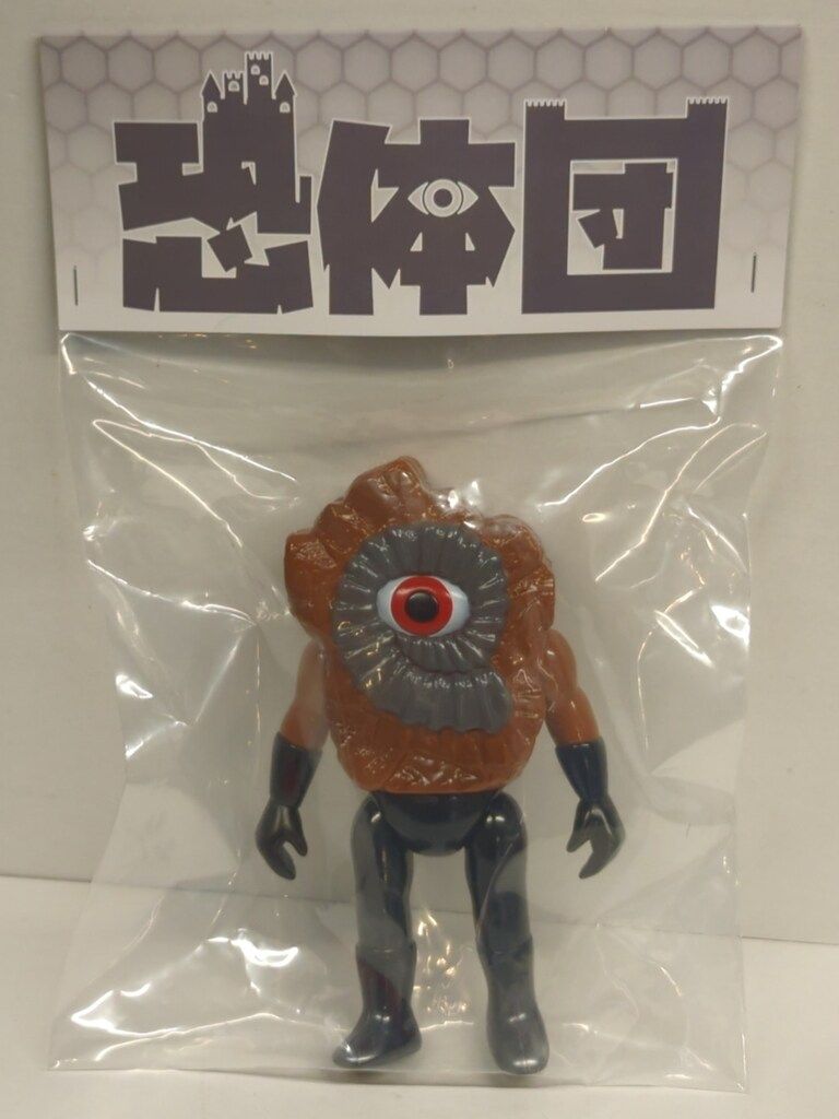 SCIENCE PATROL 恐体団 恐体士 TYPE: AMMONITE 目赤/茶