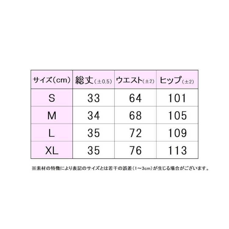 フィラ スコート(レディース) M オレンジ #VL2624-22 FILA