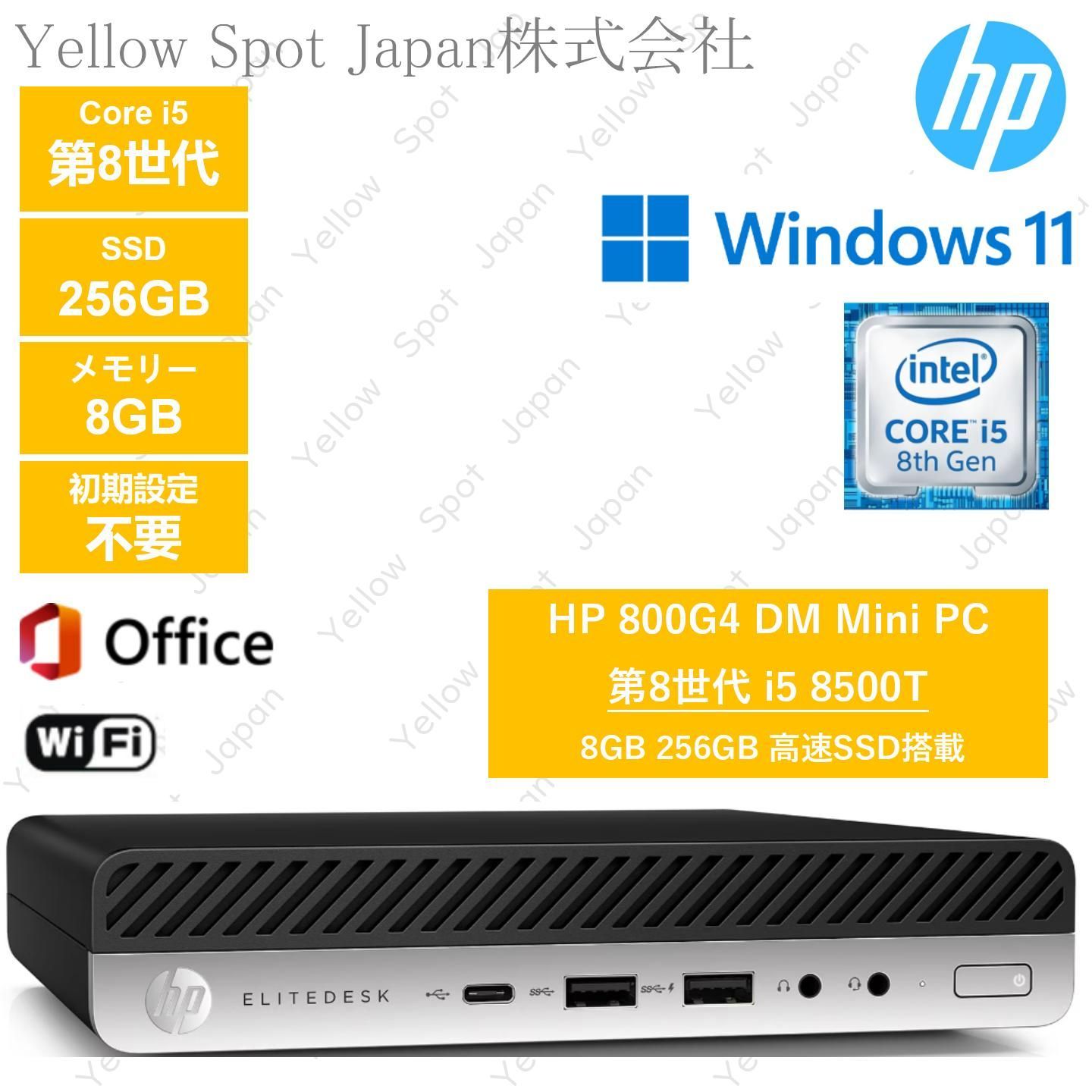 中古PC】HP EliteDesk 800G4 DM 超小型 ミニPC デスクトップ