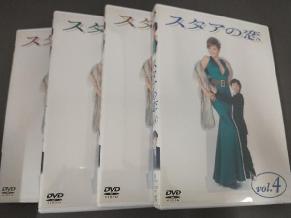スタアの恋 DVD 工場 BOX (初回生産限定版)