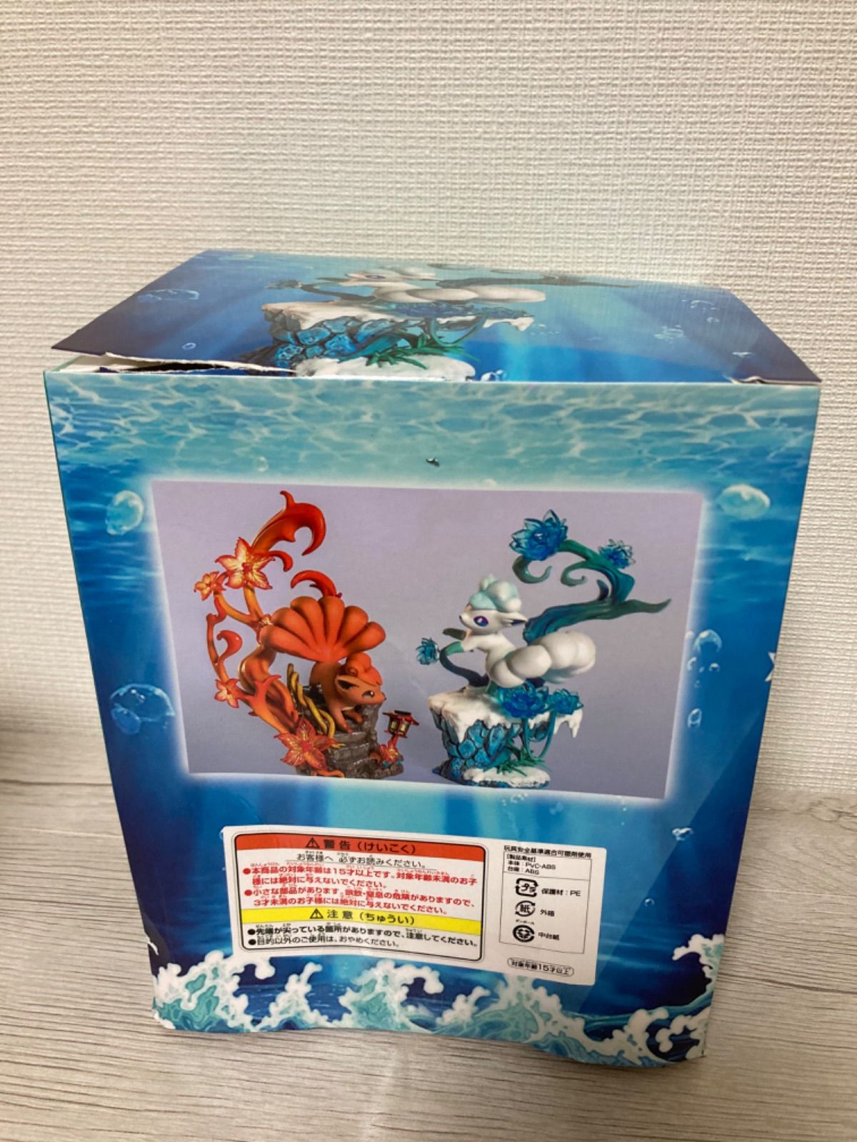 海外限定】ポケモン アローラロコン ロコン 海外フィギュア【新品未