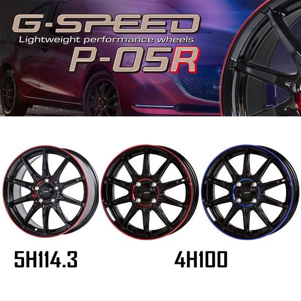 G-SPEED 14ｲﾝﾁ 4.5J 4穴 4本 100 +45 HOT STUFF 【ホットスタッフ】G