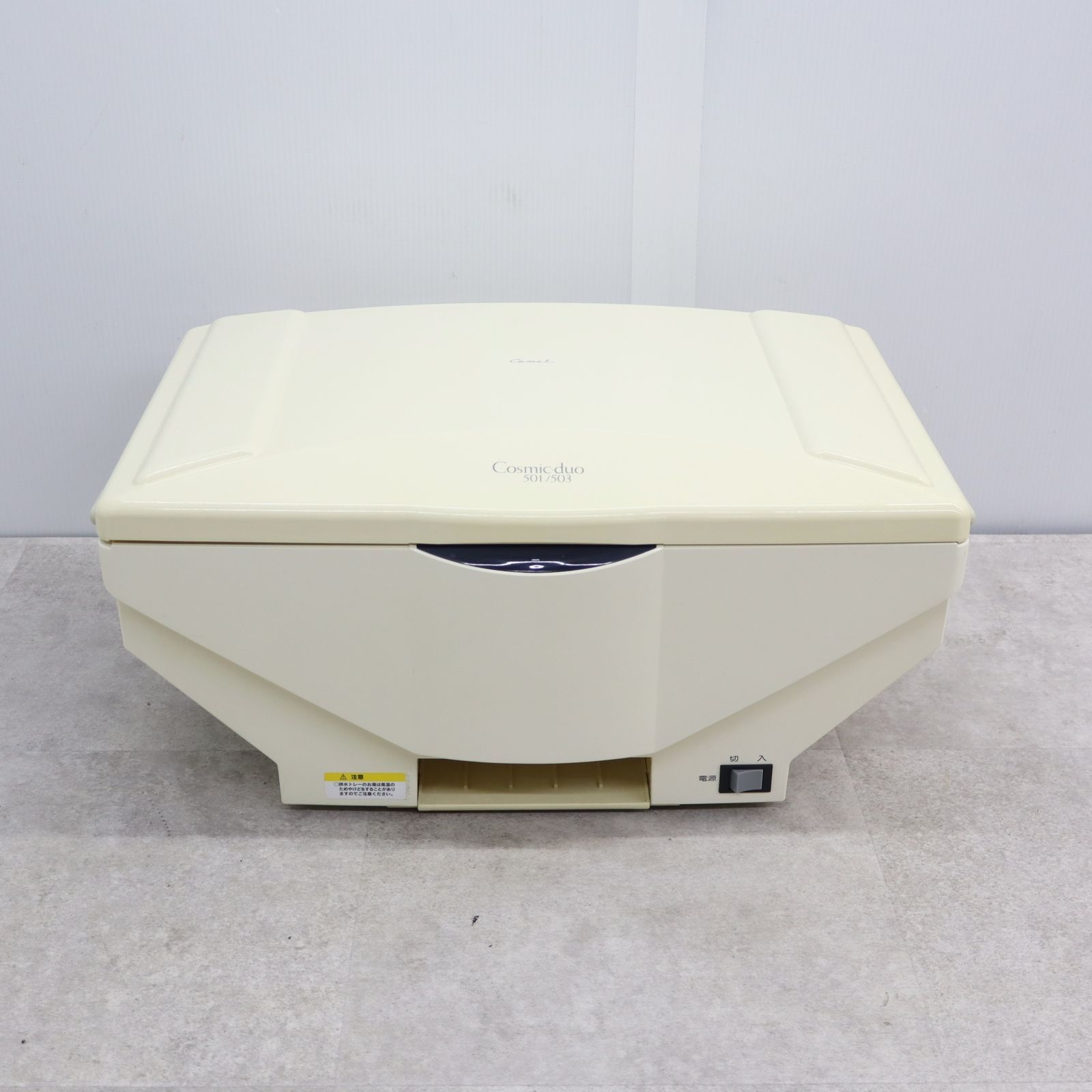 ▽美容機器 |コスミックデュオ スチーム マッサージ スキン ▽美容機器 |コスミックデュオ スチーム マッサージ スキン