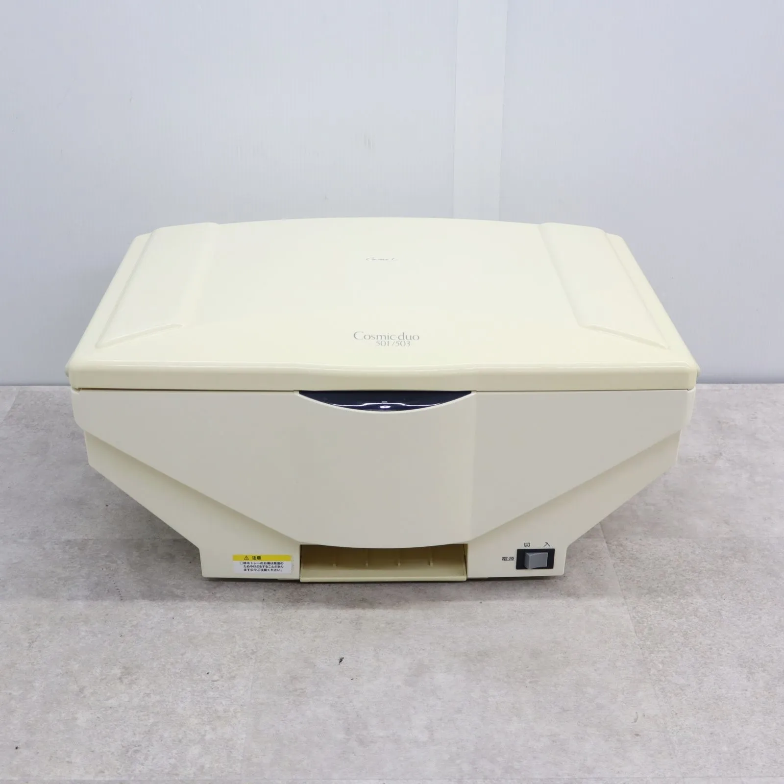 2025年最新】コスミックデュオ 501/503の人気アイテム - メルカリ