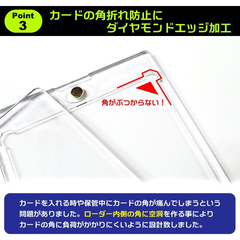 12個セット カードローダー マグネットローダー 35pt uvカット