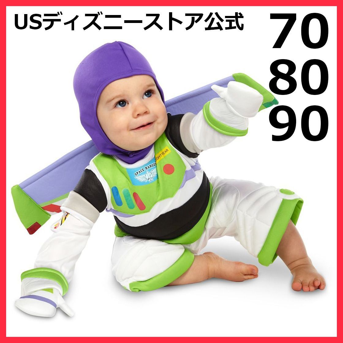 70 90 バズライトイヤー コスプレ コスチューム トイストーリー USディズニーストア公式商品