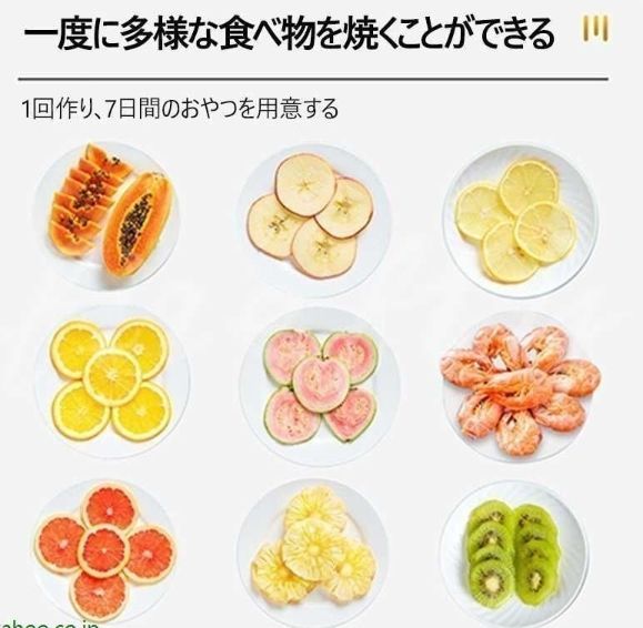 30-90℃温度調節 大容量