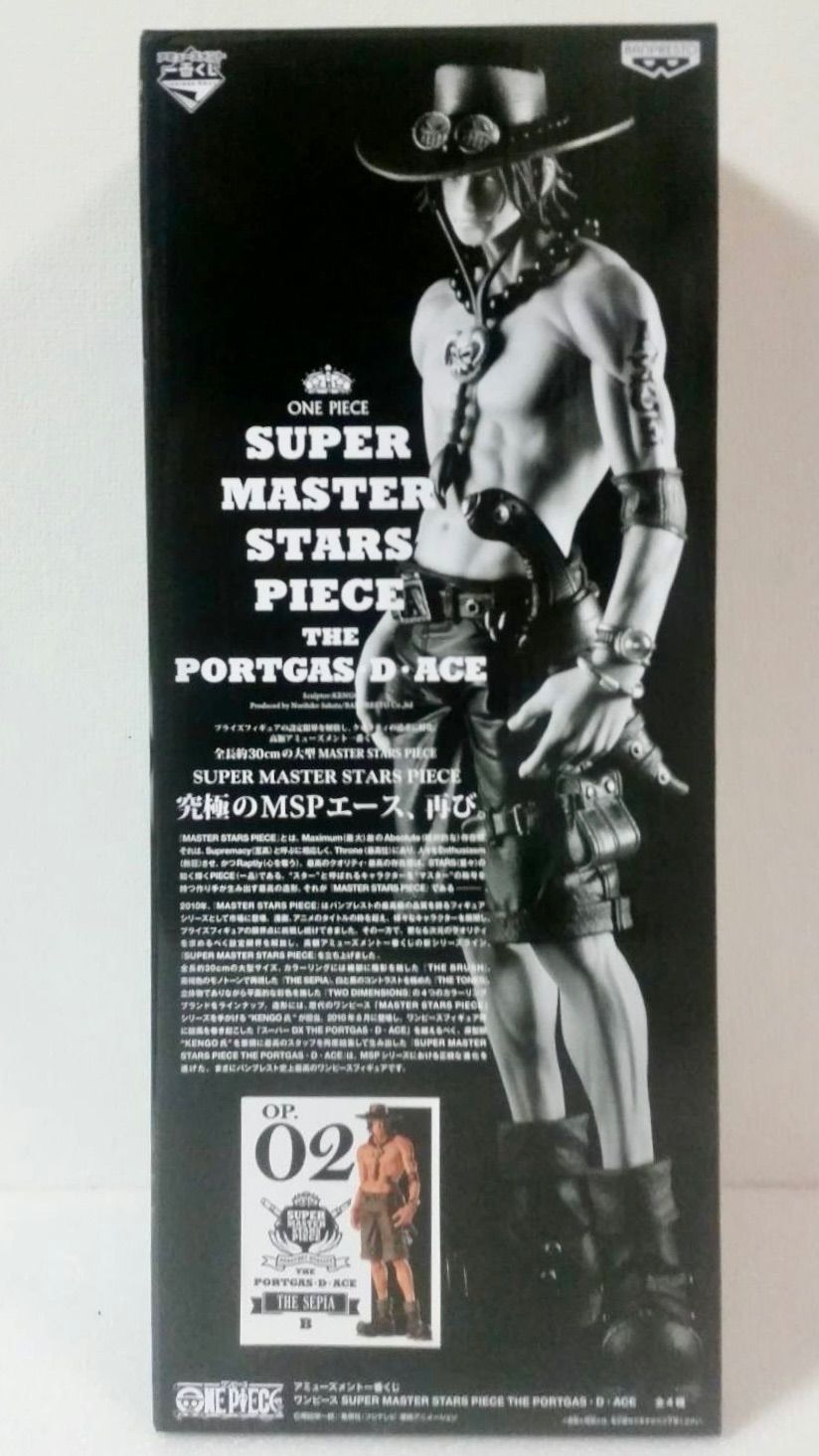 ワンピース　smsp エース　b賞 SMSP エース B賞 一番くじ ワンピース - メルカリ