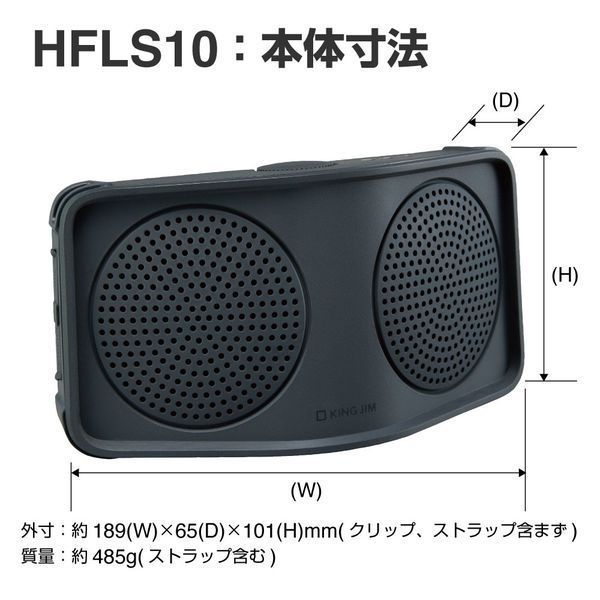 音が広がるWスピーカー