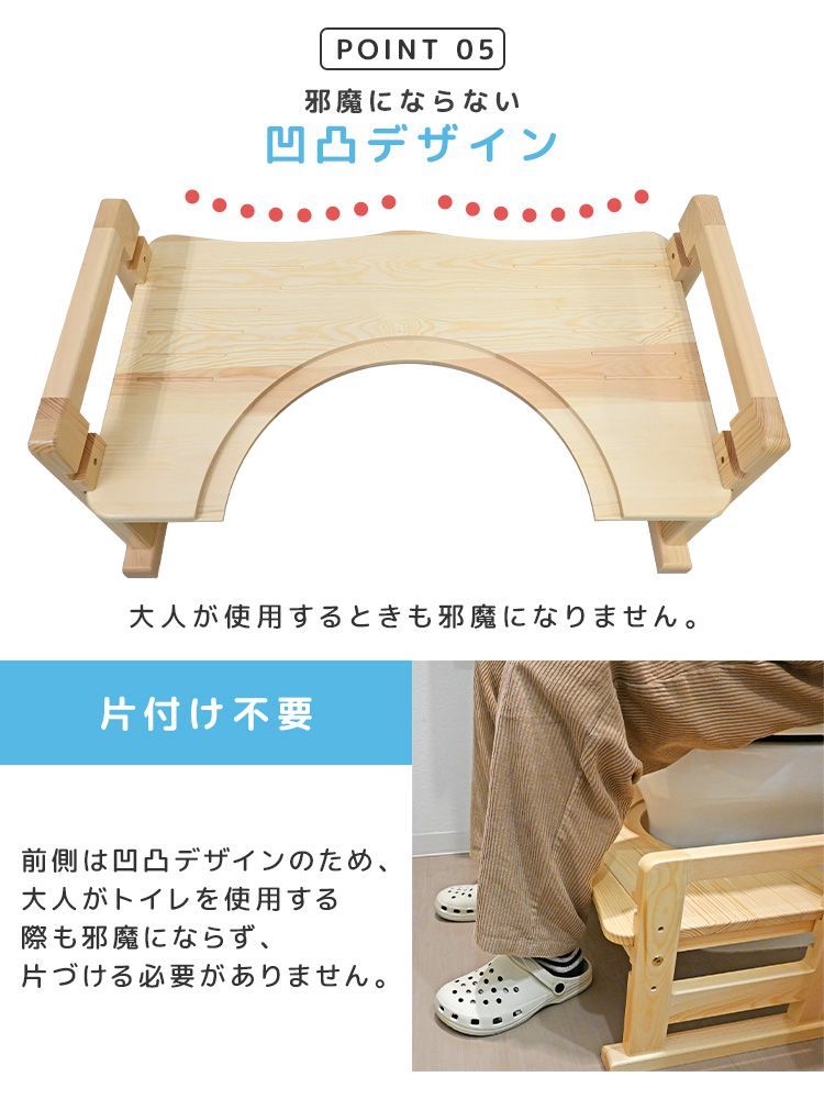 踏み台 2way