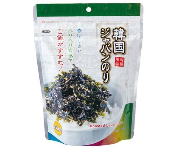 希少 モダン 古伊万里 蕎麦猪口 そば猪口 無傷完品 ベタ高台 青山二郎