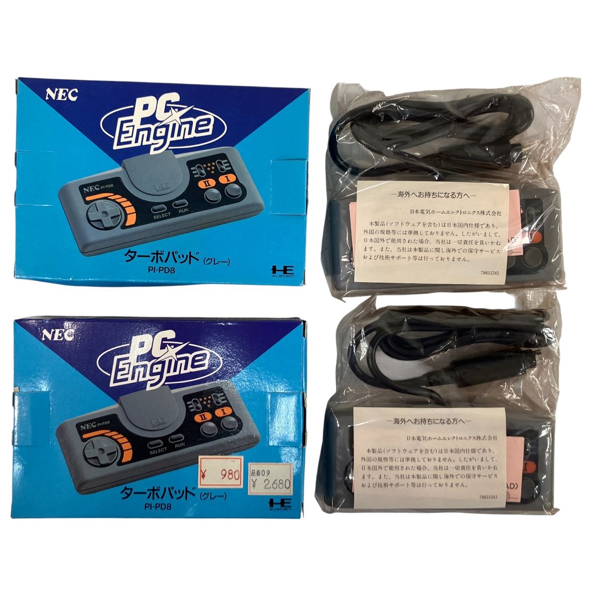 み NEC PI-PD8 PCEngine ターボパッド コントローラー グレー PCエンジン 2点セット N10466920