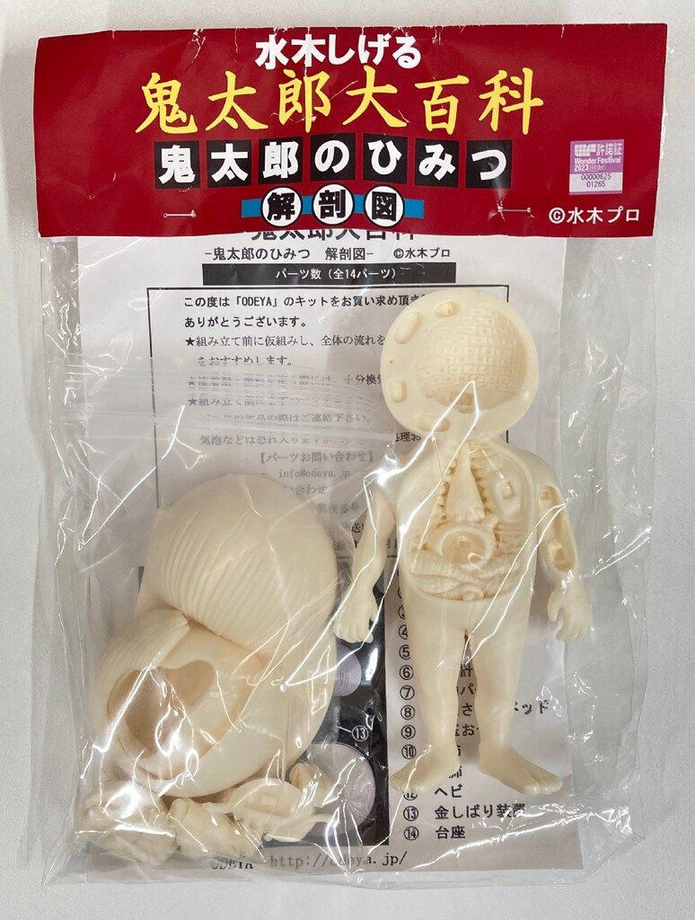 カセットテープ アニメージュヴォーカルコレクション スタジオジブリ