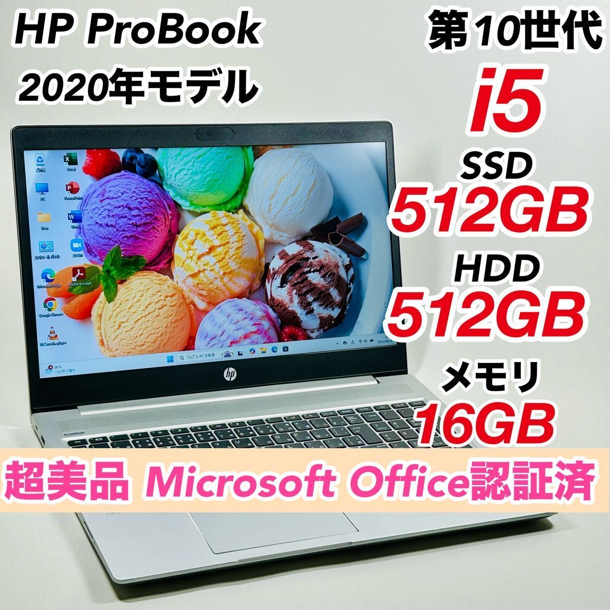 2020年製品/ スマホ・タブレット・パソコン 2020年 10世代ノート