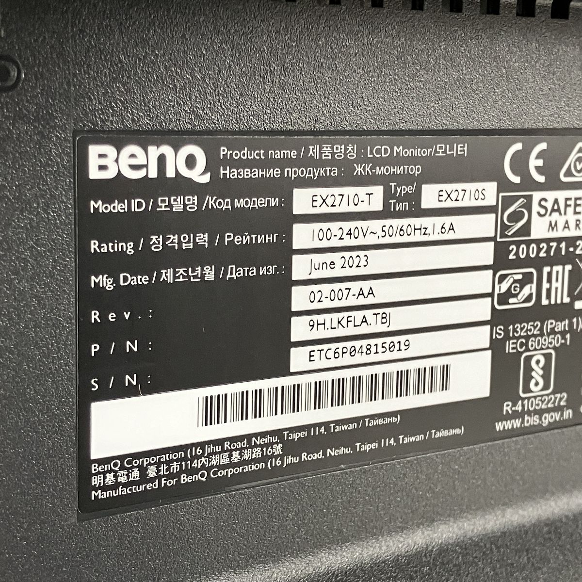 EX2710