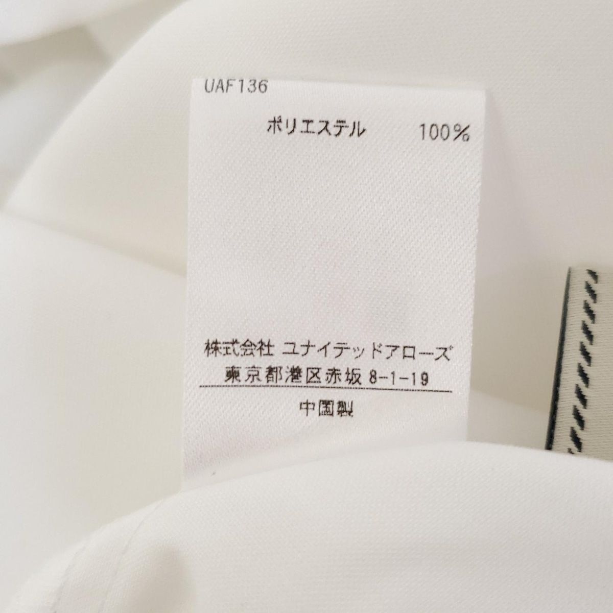UNITED ARROWS
