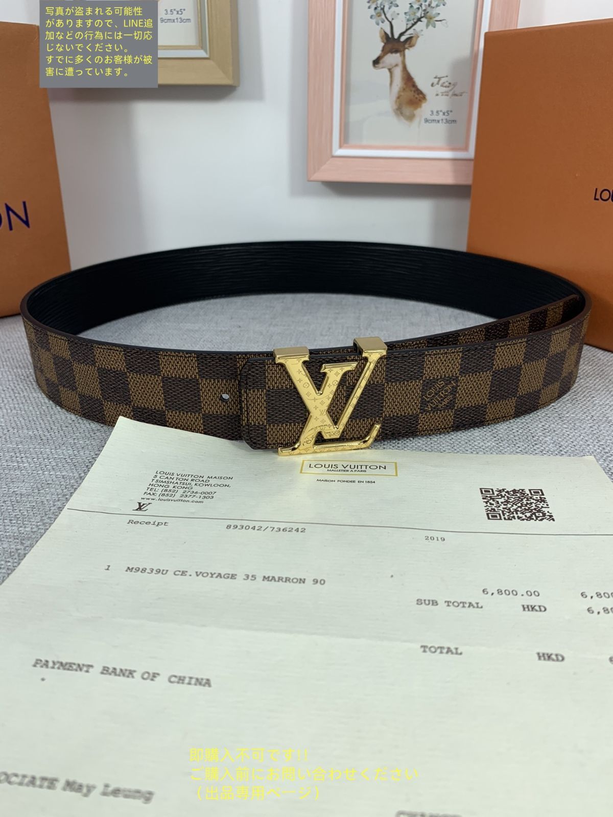 【最終値下げ⠀】ルイ・ヴィトンベルトメンズ 最終値下げ LV LOUIS VUITTON ルイヴィトン ベルト メンズ 本革