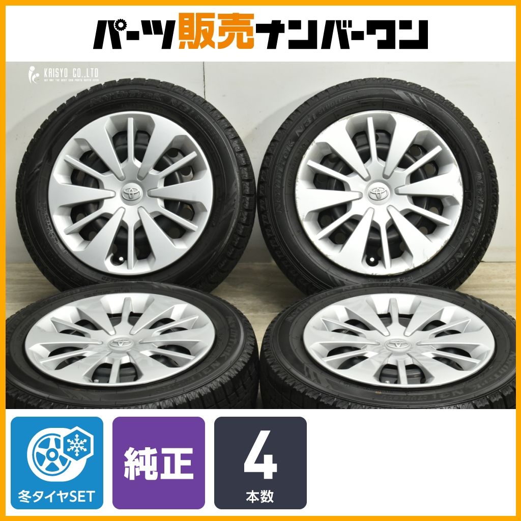 バリ溝 トヨタ ルーミー 純正 14in 5J 35 PCD100 ノーストレック N3i 165 65R14 タンク パッソ ジャスティ ヴィッツ 流用 交換用