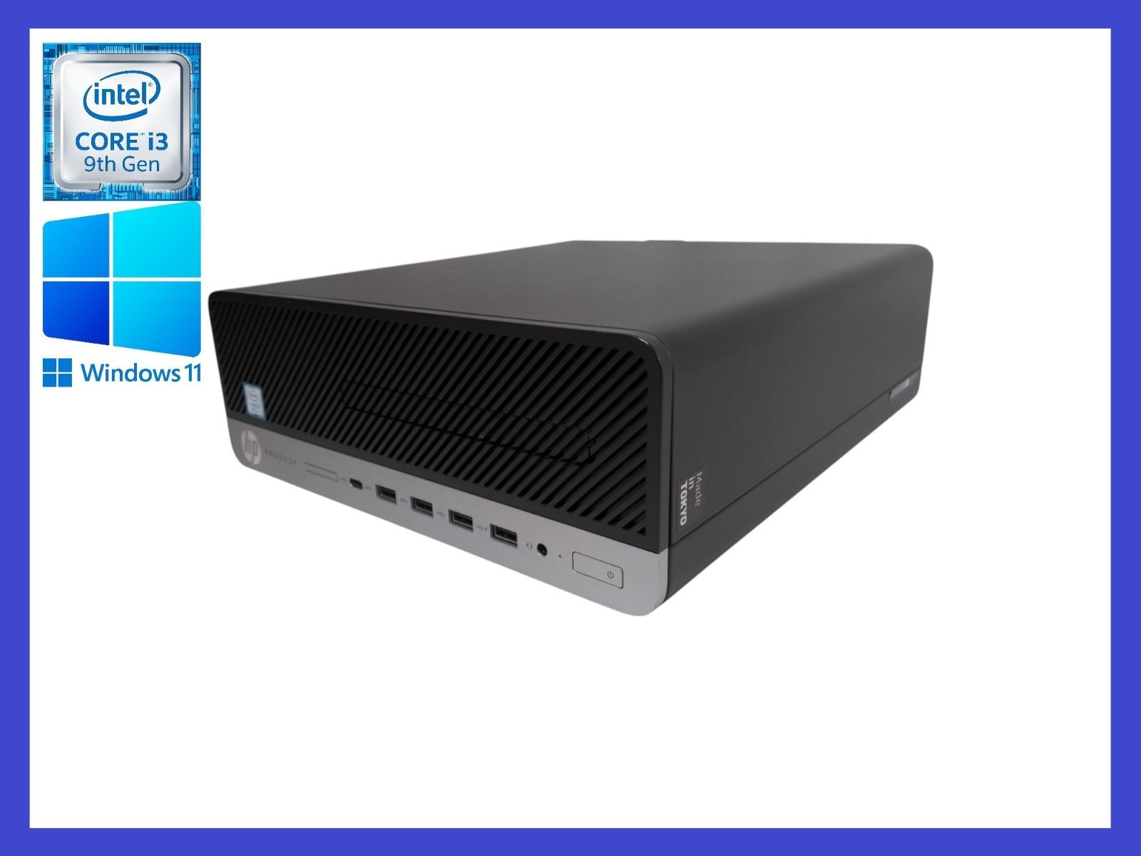 ☆HP ProDesk 600 G5 高性能CPU i3-9100(第9世代) HDD500GB/メモリ8GB 