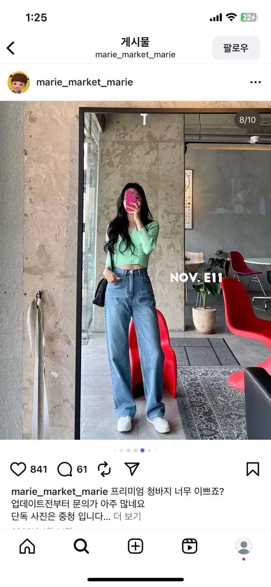 デニム インディゴ