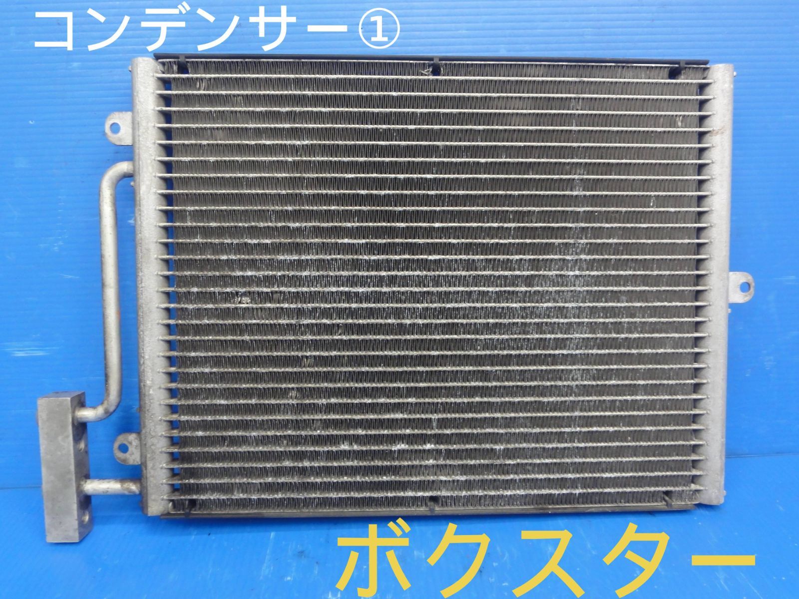 平成14年車 ポルシェ 98665 ボクスター コンデンサー クーラー 996.573.111.00 走行距離45598㎞ 純正 F28803
